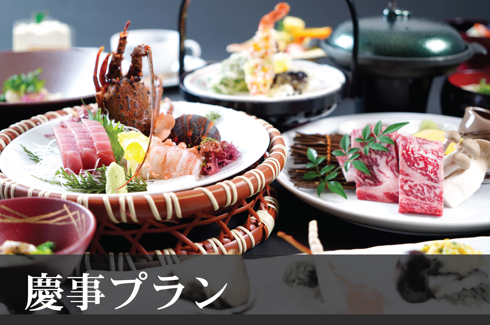 お顔合わせ、長寿のお祝いなど、ご家族の記念日に