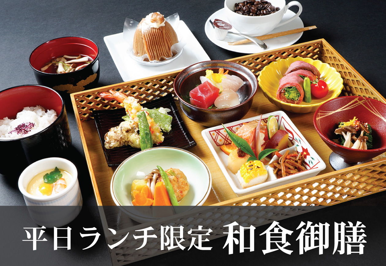 個室で3時間 季節のお弁当・ケーキ&コーヒー
